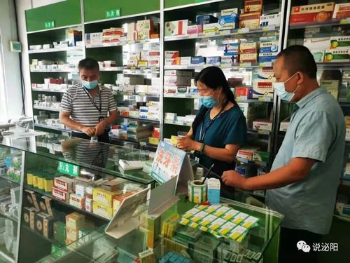泌陽縣市場監管局 零售藥店恢復銷售退熱藥，但購藥用藥須注意